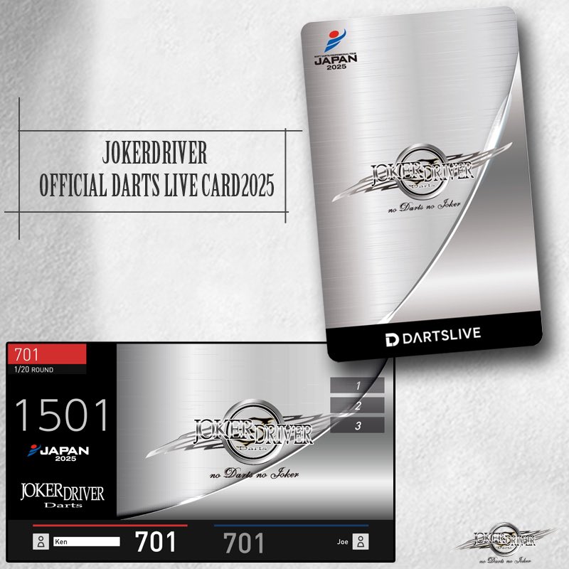 年に一度の… JOKERDRIVER 【オフィシャルダーツライブカード】 テーマ