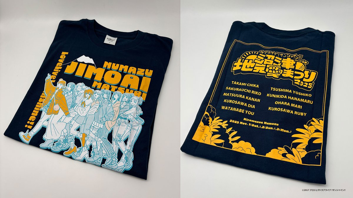 ☀グッズ紹介☀ 前面にイラスト、背面にはロゴと名前がデザインされた