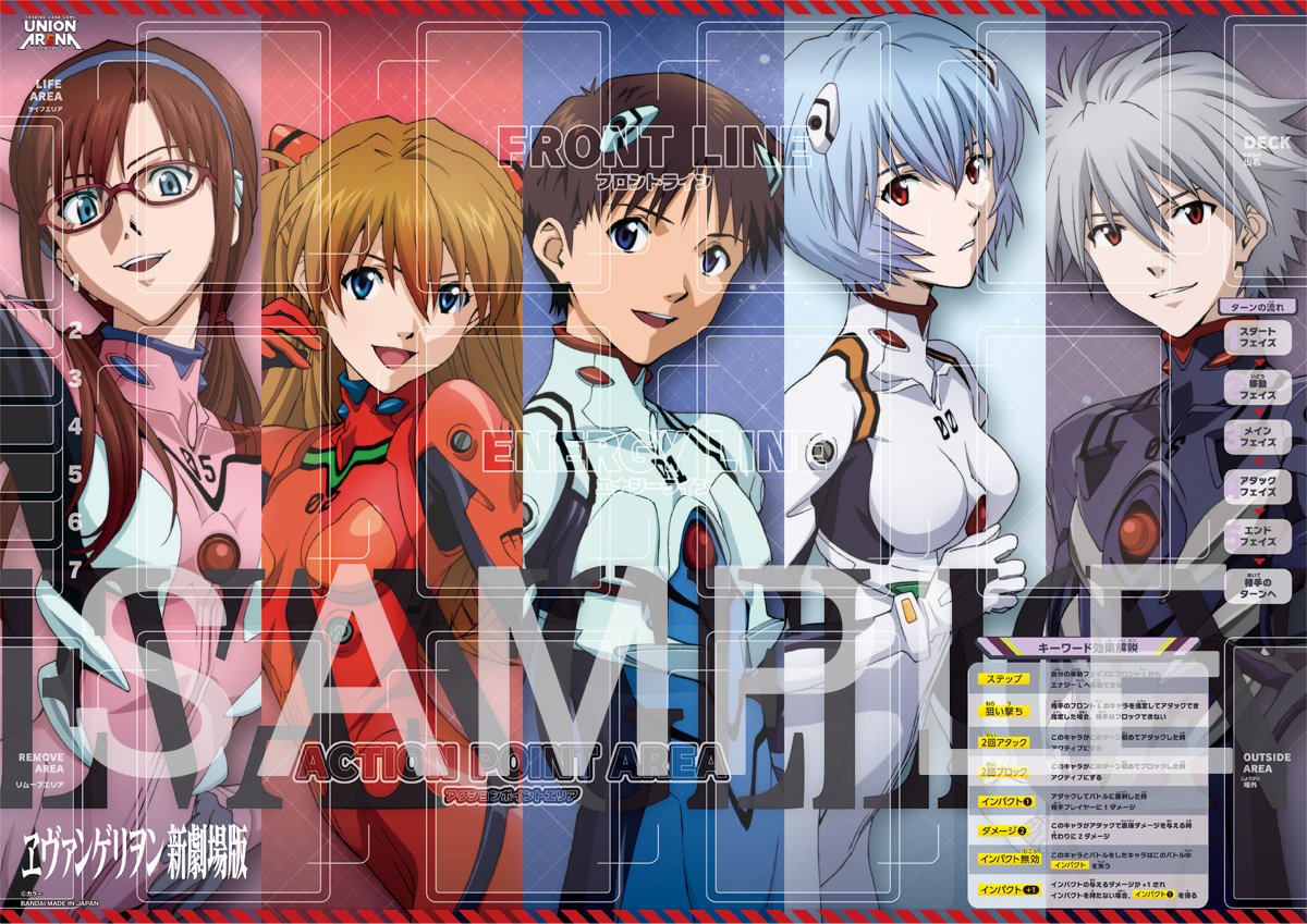 ◥◣ 10/4(土) 発売 『ヱヴァンゲリヲン新劇場版』 ◥◣______ 新規