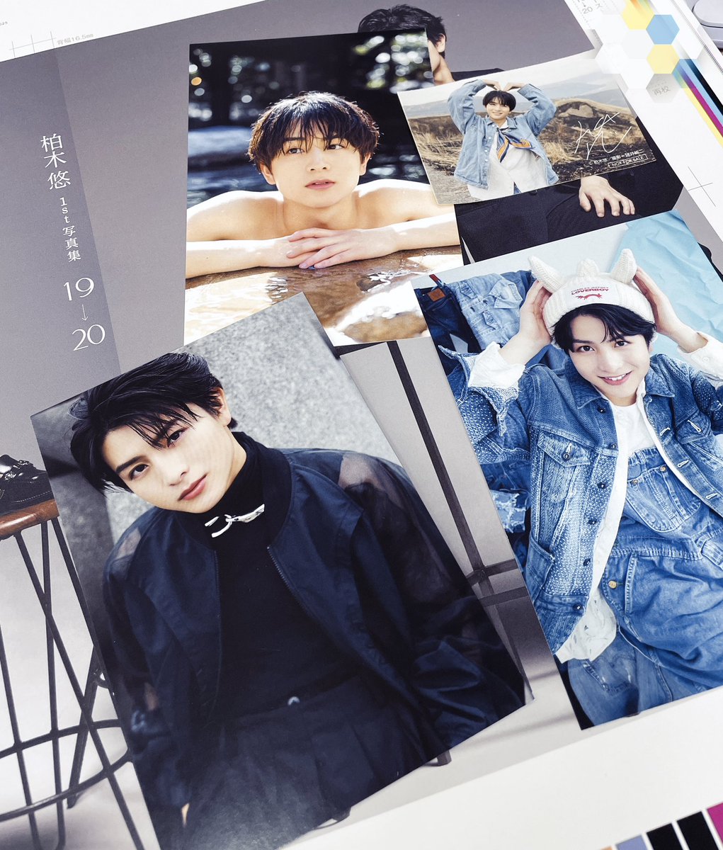 柏木悠 1st 写真集 19→20 10月15日発売🍊🍫 特典のサンプルもできてき