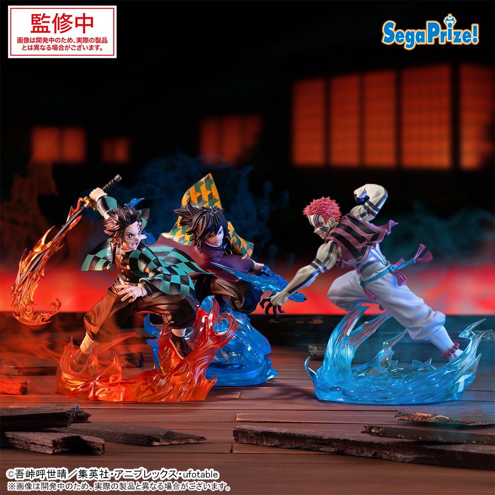 2026年2月発売最新プライズ アニメ「鬼滅の刃」 XrossLink フィギュア