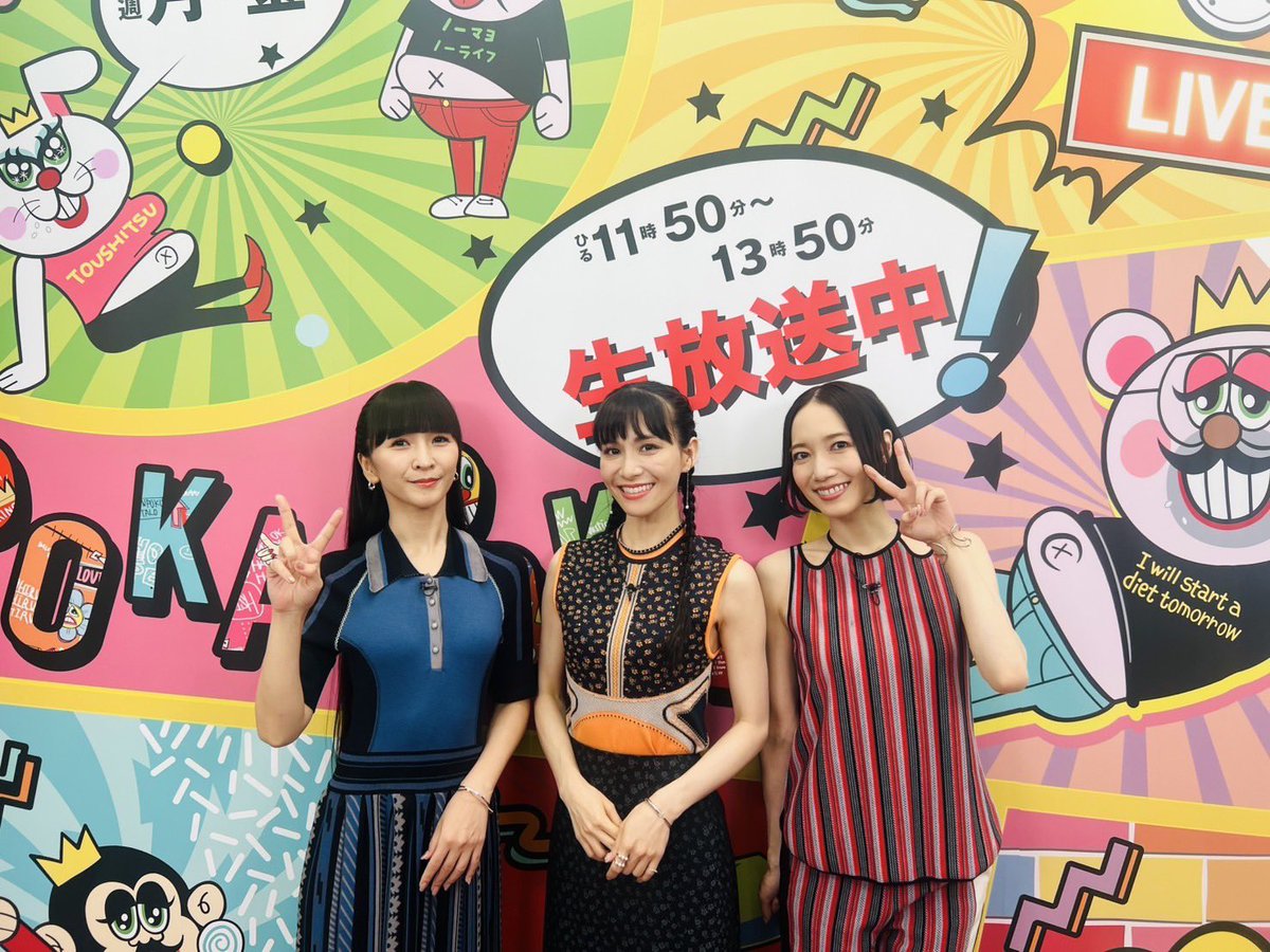 9/18☀️ #ぽかぽか 木曜日☀️ 🌈☁️MC #ハライチ／#神田愛花