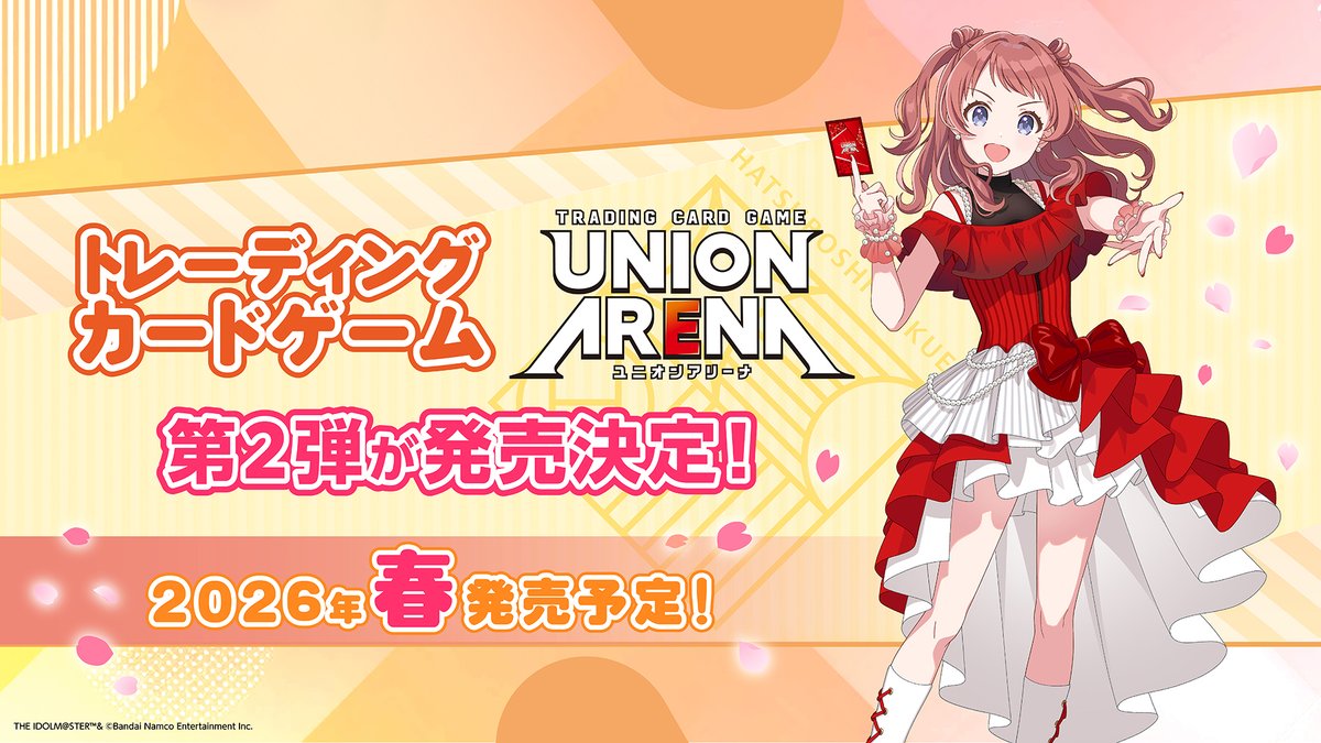 ✼••────────────••✼ 『学園アイドルマスター