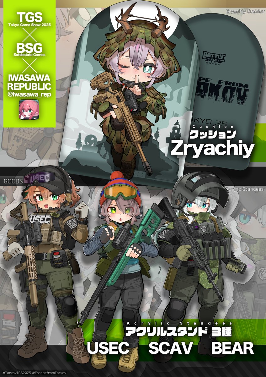 TGS2025にて出展されるEscape from Tarkovの公式グッズイラストを描か