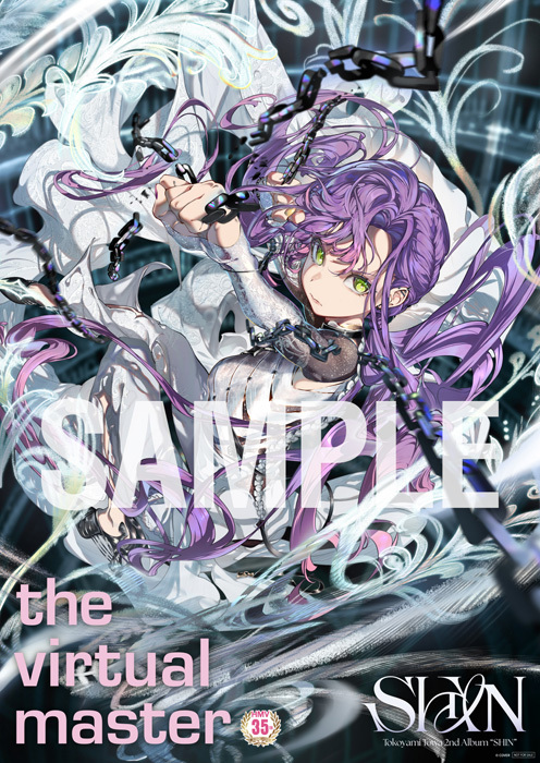 常闇トワ 2nd Album「SHIN」10/8(水)発売💿 ＼ HMV35周年記念『常闇