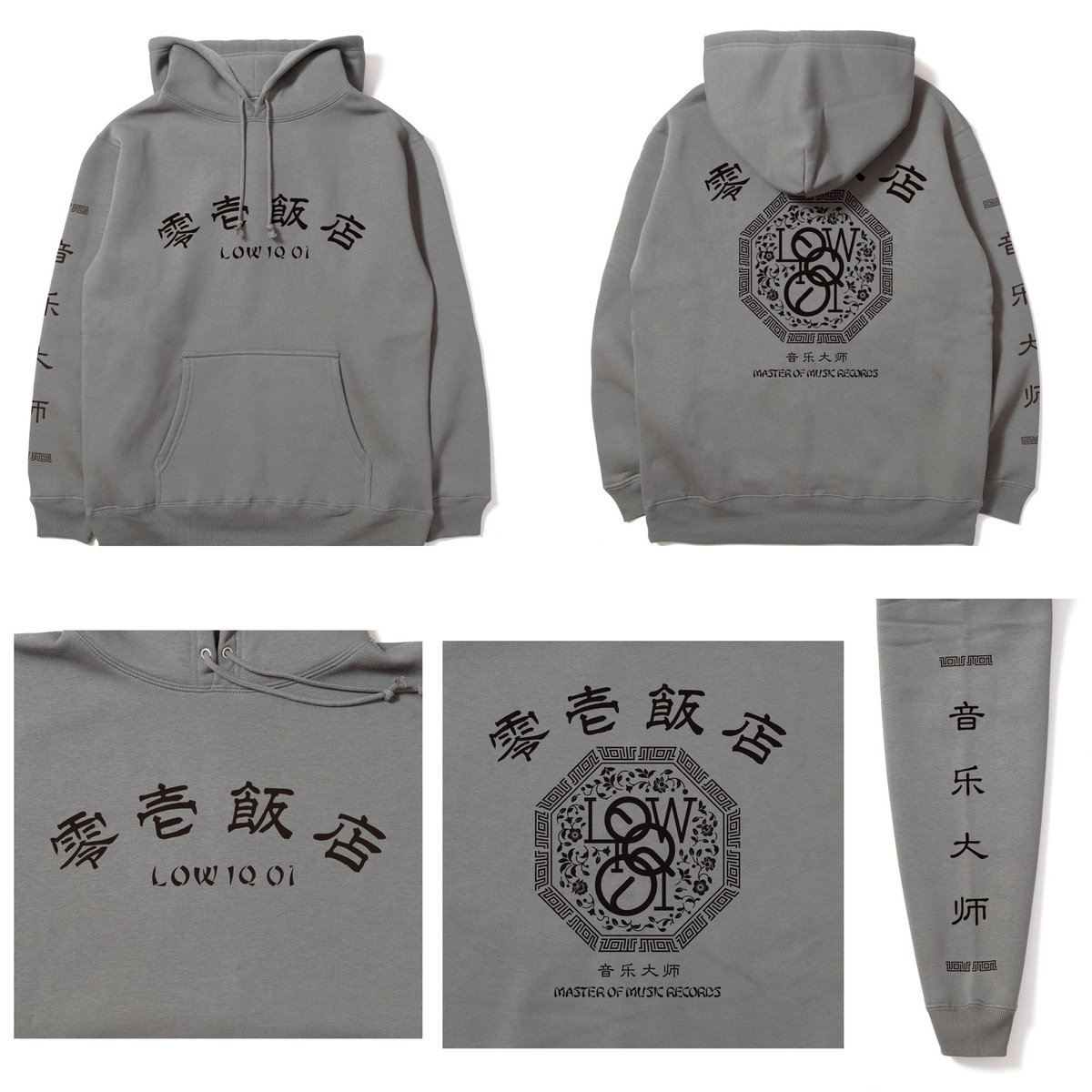 MASTER OF MUSIC RECORDS NEW ITEM ・零壱飯店Hoodie 【受注期間】 9