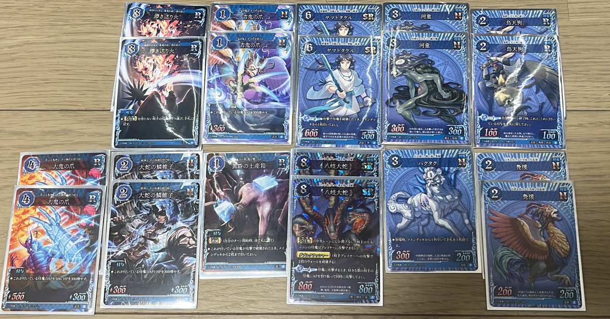 千怪戦戯の自称最強の青単デッキ改良しました。多分かなり使いやすい