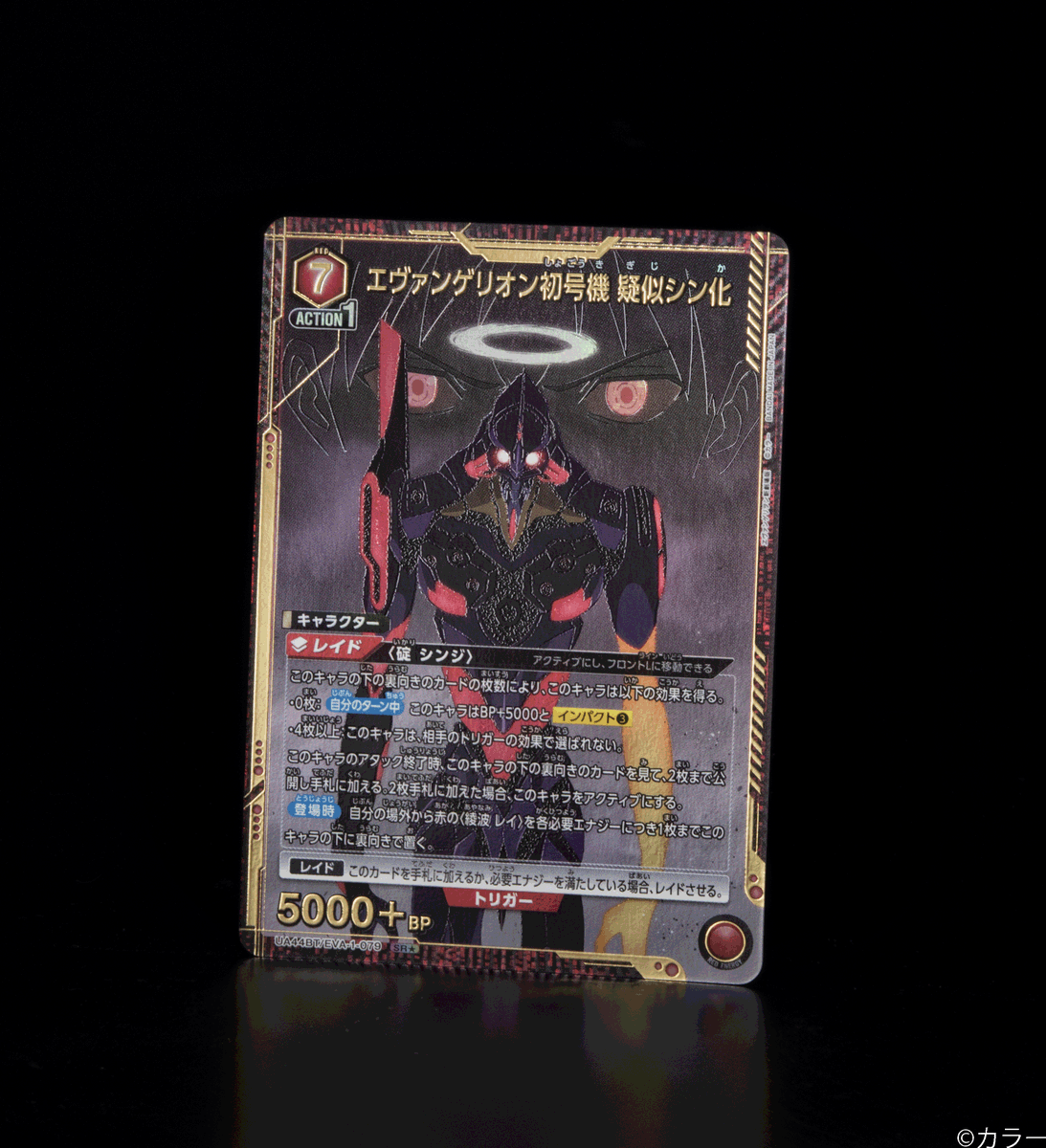 🟥パラレルカード紹介🟥 ＼ 新規イラスト✨／ 10/4(土)発売予定