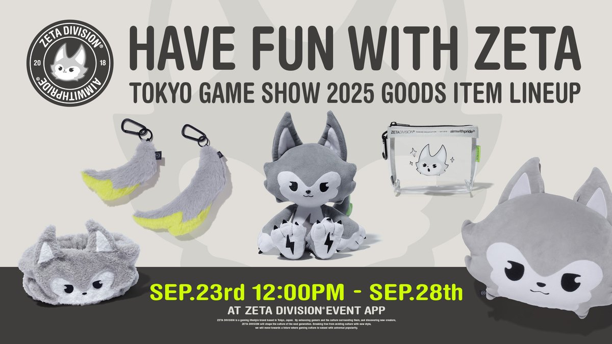 ゼータ君ぬいぐるみめっちゃほしいー。左上のロゴの顔可愛いねぇ🥰