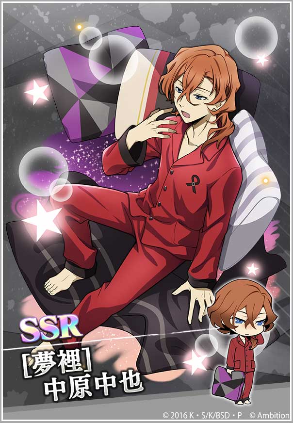 スカウト情報】 期間限定【中原中也ピックアップスカウト】開催！ SSR