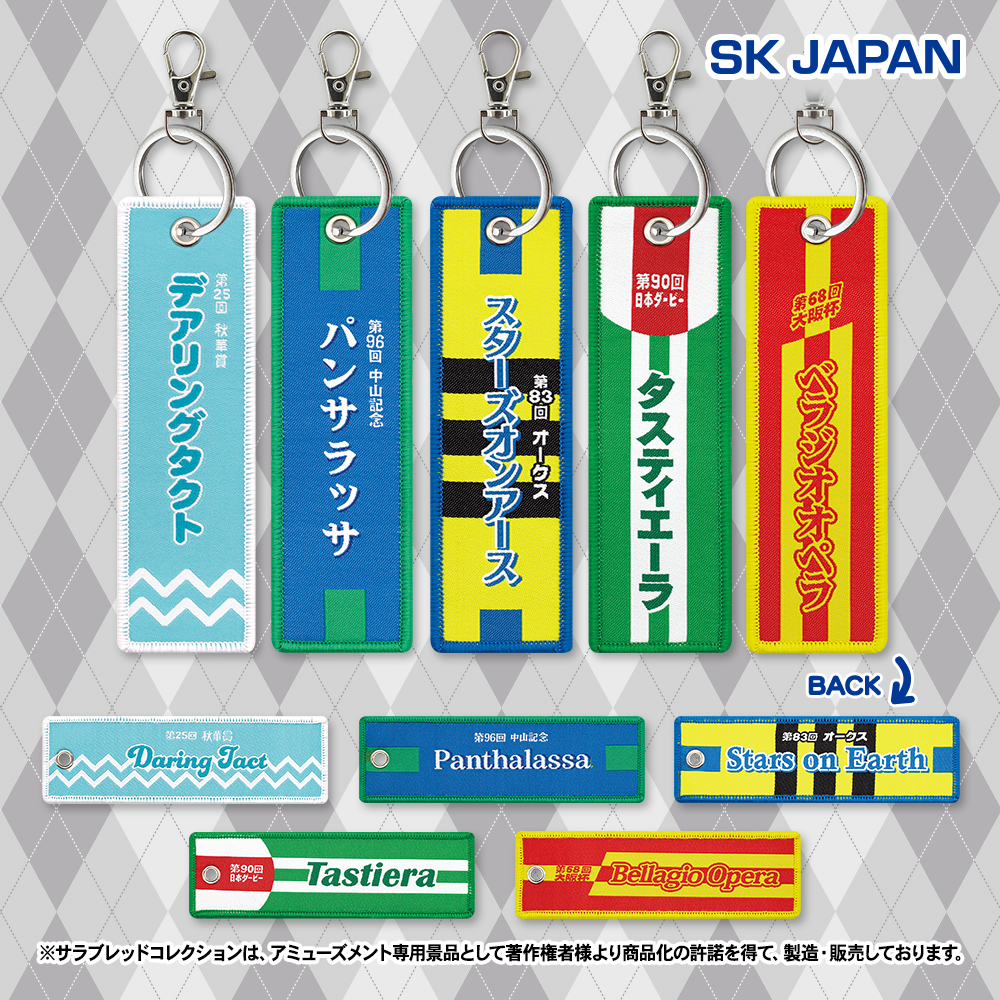 ✨10月のプライズ新商品予告✨】 ・マスコット付きカチューシャ3