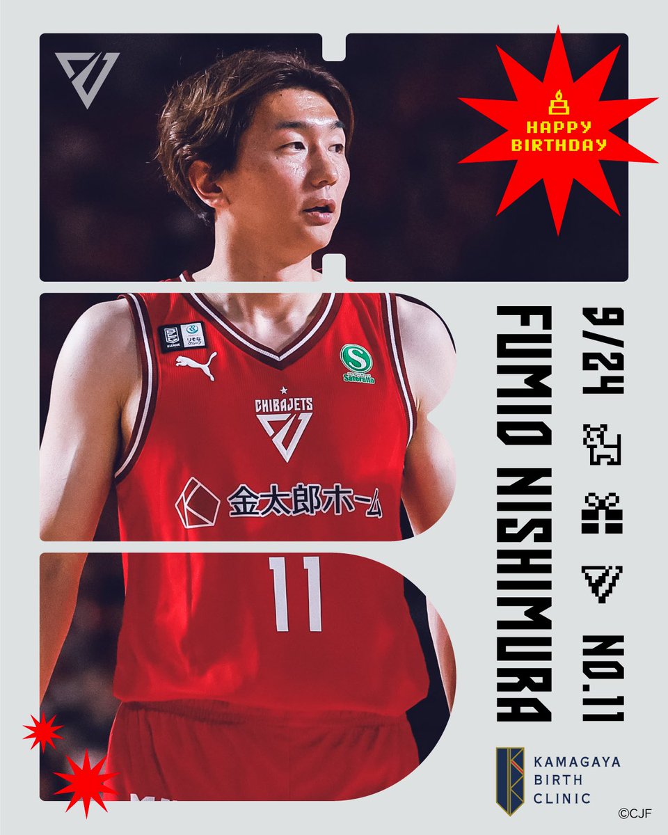 🎂HBD🎂】Happy Birthday ふーみん🎉今シーズンをもって現役引退を発表