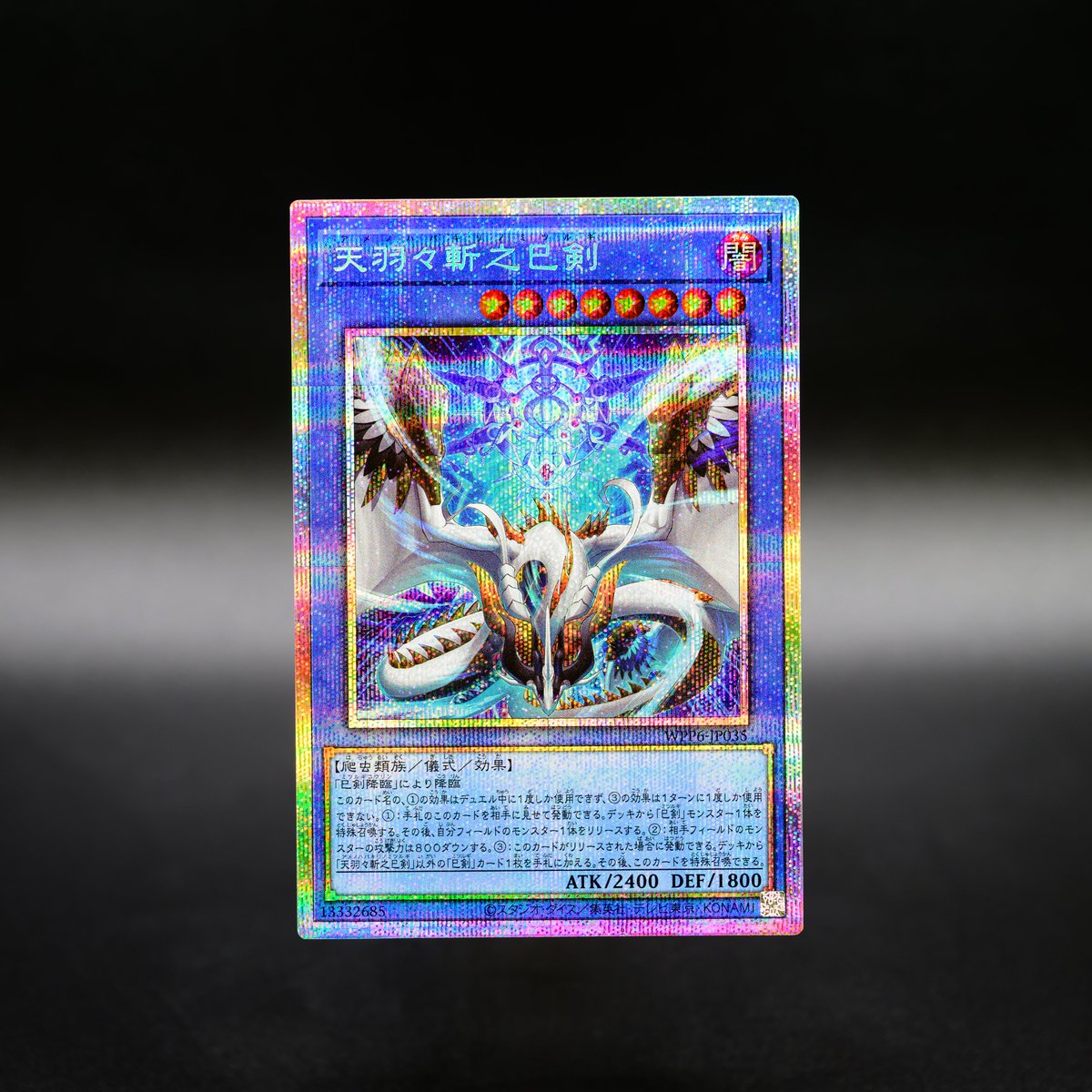 明日発売‼️ ✦✧•• 𝐖𝐎𝐑𝐋𝐃 𝐏𝐑𝐄𝐌𝐈𝐄𝐑𝐄 𝐏𝐀𝐂𝐊 𝟐𝟎𝟐𝟓