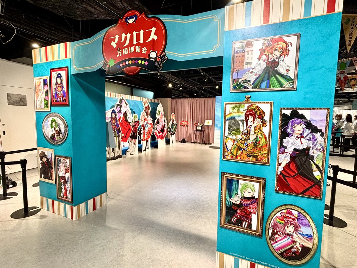 本日から開催🎉／ 🌏マクロス万国博覧会🌏 📅2025年9月25日(木)～11月9