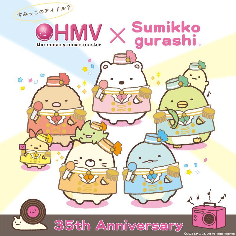 すみっコぐらし×HMV35周年オリジナルグッズ販売✨ 今回はすみっコたち