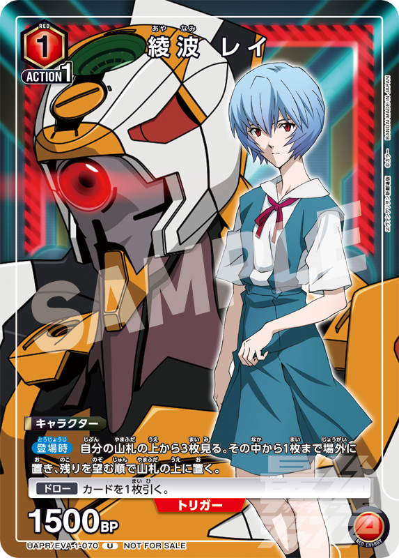 10月3日(金)発売🎉 ￣￣￣￣￣￣￣￣￣ #最強ジャンプ 11月号 ふろく