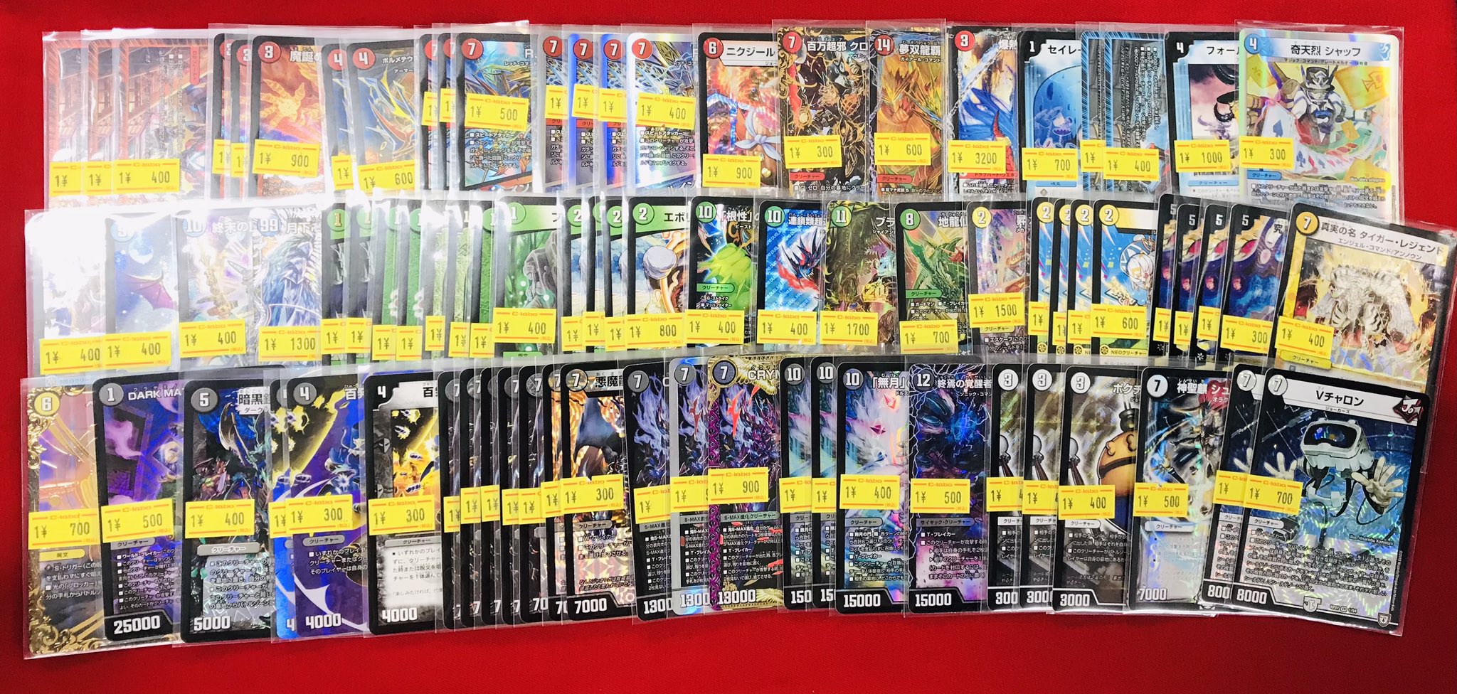 G*o様 デュエルマスターズ 引退品 まとめ売り デュエルマスターズ引退