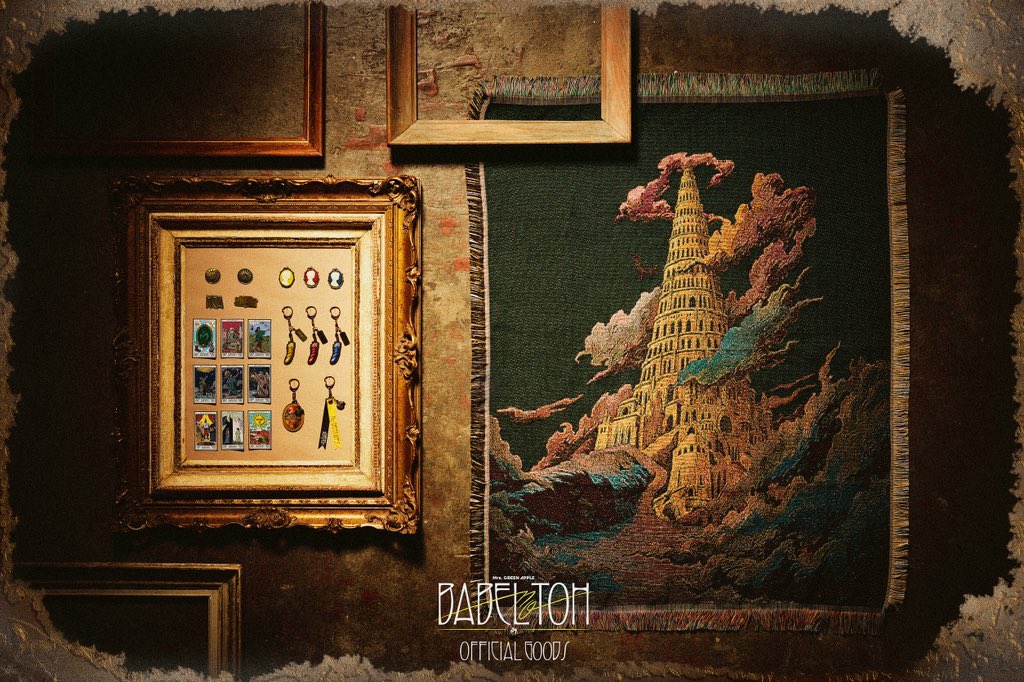 グッズ情報🦅】 ⁡ ≪DOME TOUR 2025 