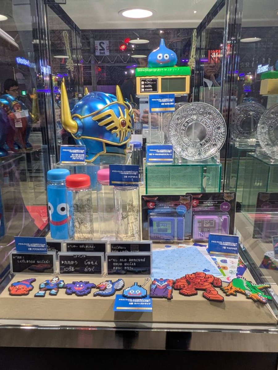 🎊「ドラゴンクエスト ふくびき所スペシャル～ロトの伝説ふたたび編