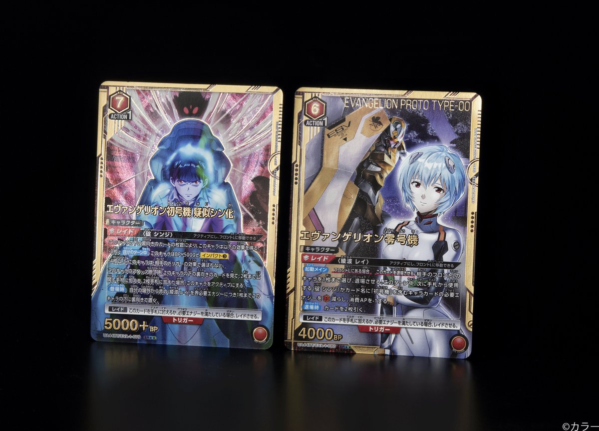 🟥パラレルカード紹介🟥 ＼ 新規イラスト✨／ 10/4(土)発売予定