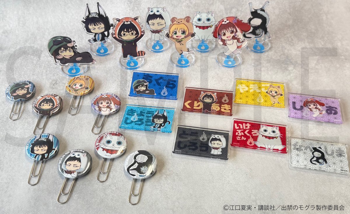 🍑各賞紹介🍑 TVアニメ『#出禁のモグラ』アニマルオンラインくじ🎯 A賞