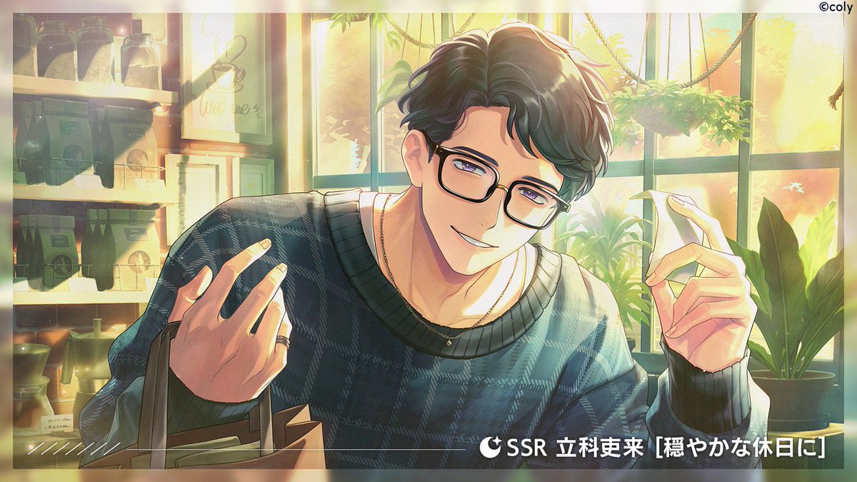 イベントガチャ】 『Travelogue 白に綴る線』ピックアップガチャを開催