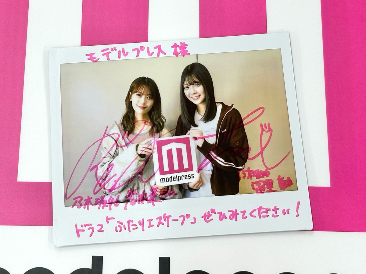 乃木坂46岩本蓮加さん＆冨里奈央さん サイン入りチェキを1名様に