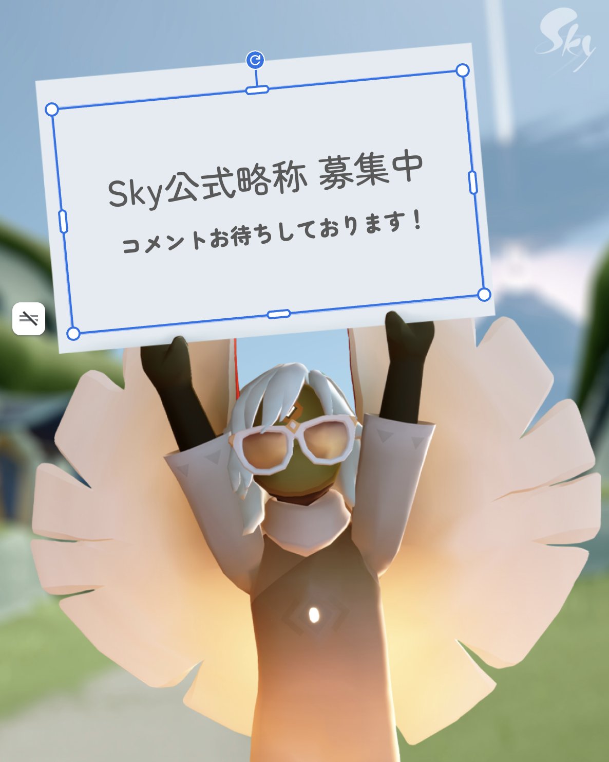 sky星を紡ぐ子どもたち 猫の使い魔ぬいぐるみ Sky 星を紡ぐ子ども