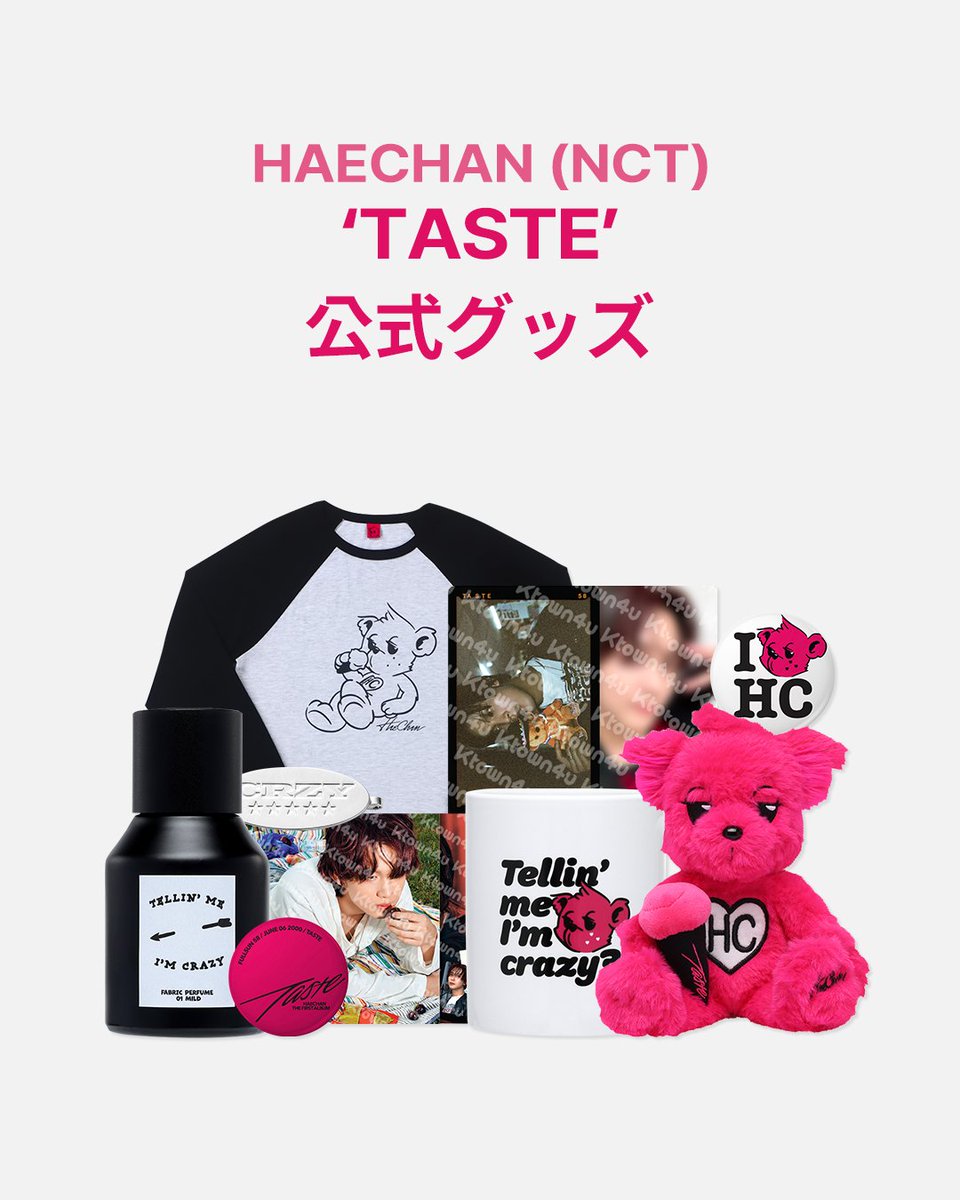 🆕] HAECHAN HAECHAN - 1st ALBUM 「TASTE」 MD ❤️Ktown4u 販売開始