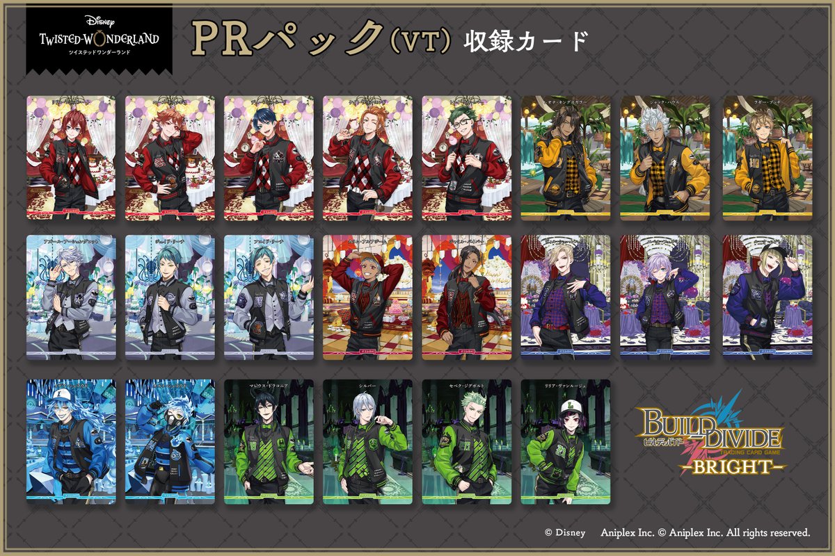 G241_SIbYAAz4jb.jpg?format=jpg