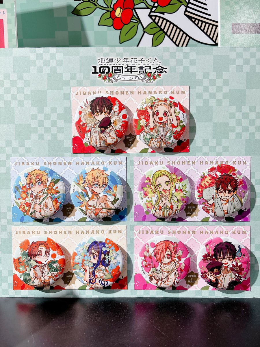 花子くん10thミュージアム ✨販売グッズ紹介✨ ＼渋谷会場から販売