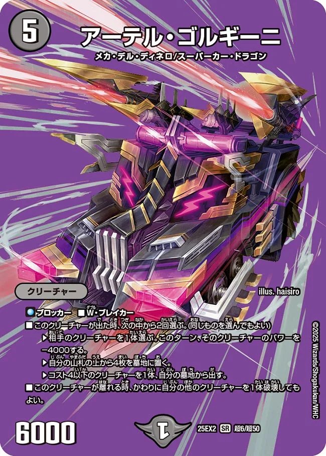 G25PmodakAE_ULX.jpg?format=jpg