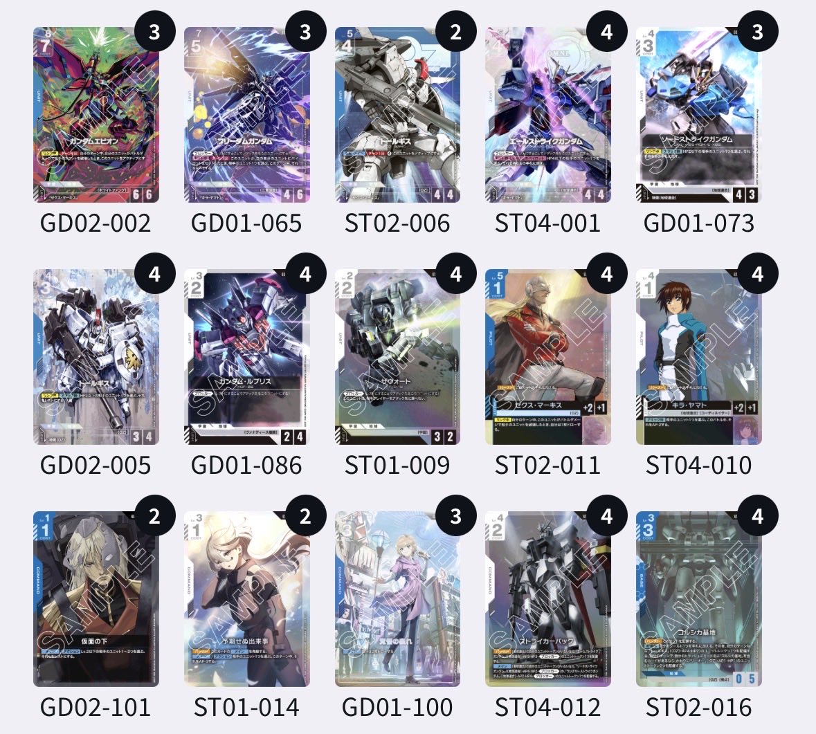 ごめんもう本当に寝ます。。。 止まらん。。。デッキ候補。 🟪⬜️紫白