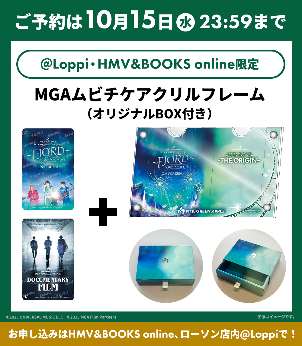 11/28より2作品同時公開🎬 Mrs. GREEN APPLE「ライブフィルム