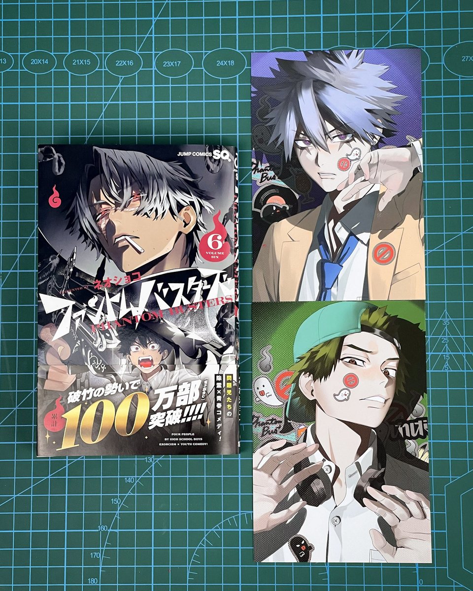 2025年10月3日発売 『ファントムバスターズ』6巻 コミックス見本&特典