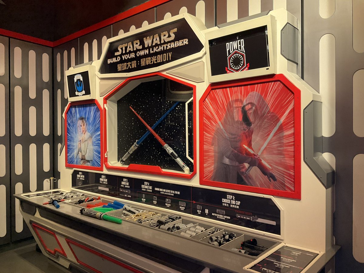 スペース・トレーダーズでは、各パーツを選んで自分でライトセーバーを