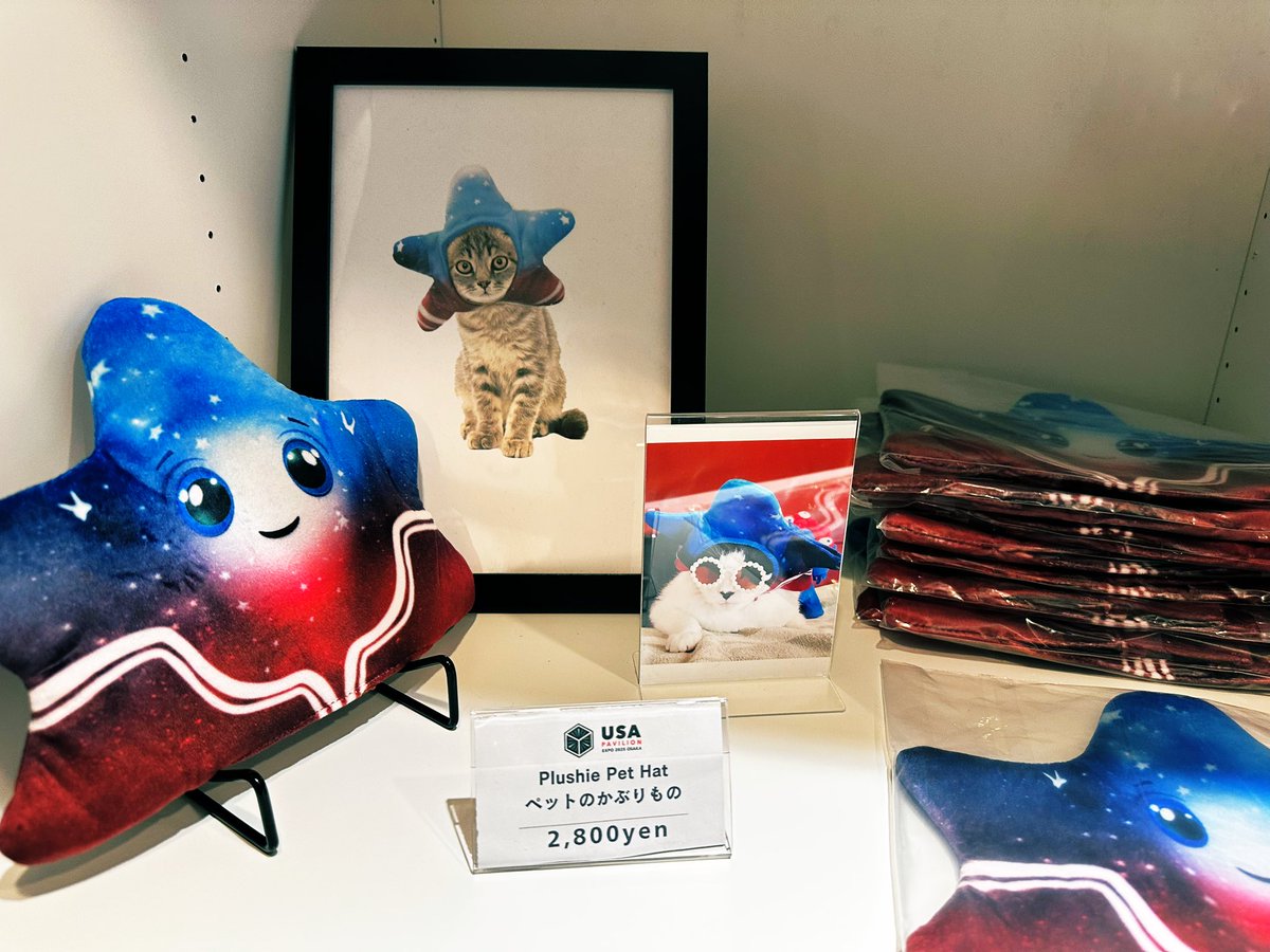 アメリカ館のスパークちゃん🥰 ぬいぐるみもキーホルダーもあります