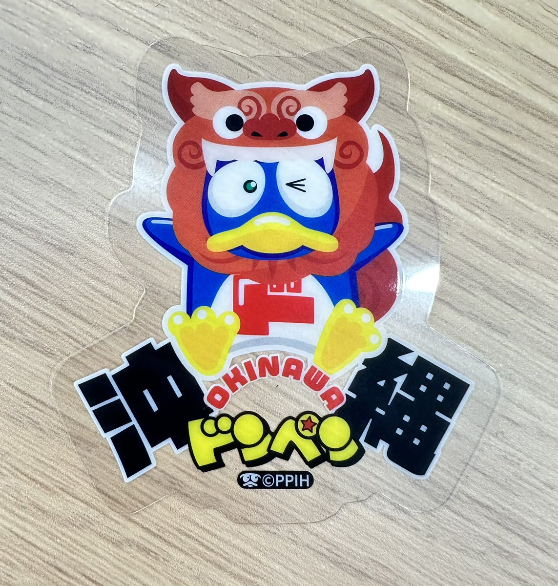 ご当地ドンペンフルコンプチャレンジ 10日目！ 本日の #日本全国