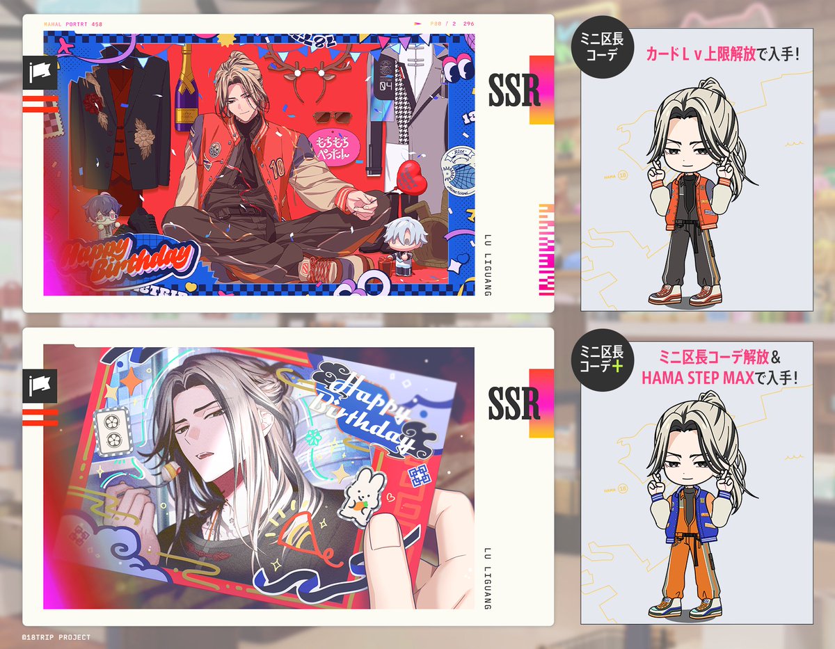 💐新バースデーカード紹介💐 10/1 0:00より『常勤リクルート #OCTOBER