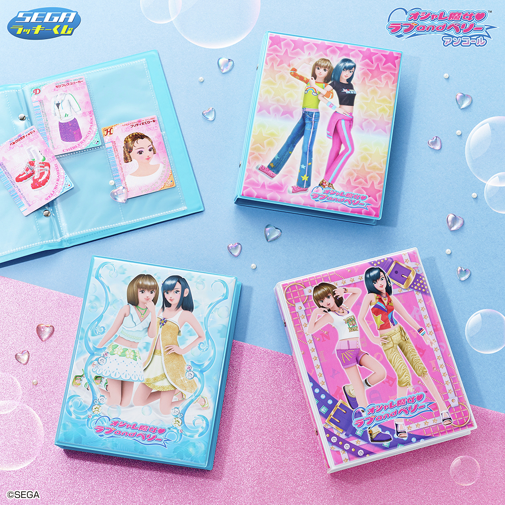 オシャレ魔女 ラブ and ベリー【公式】 (@loveberry_sega) / Posts / X