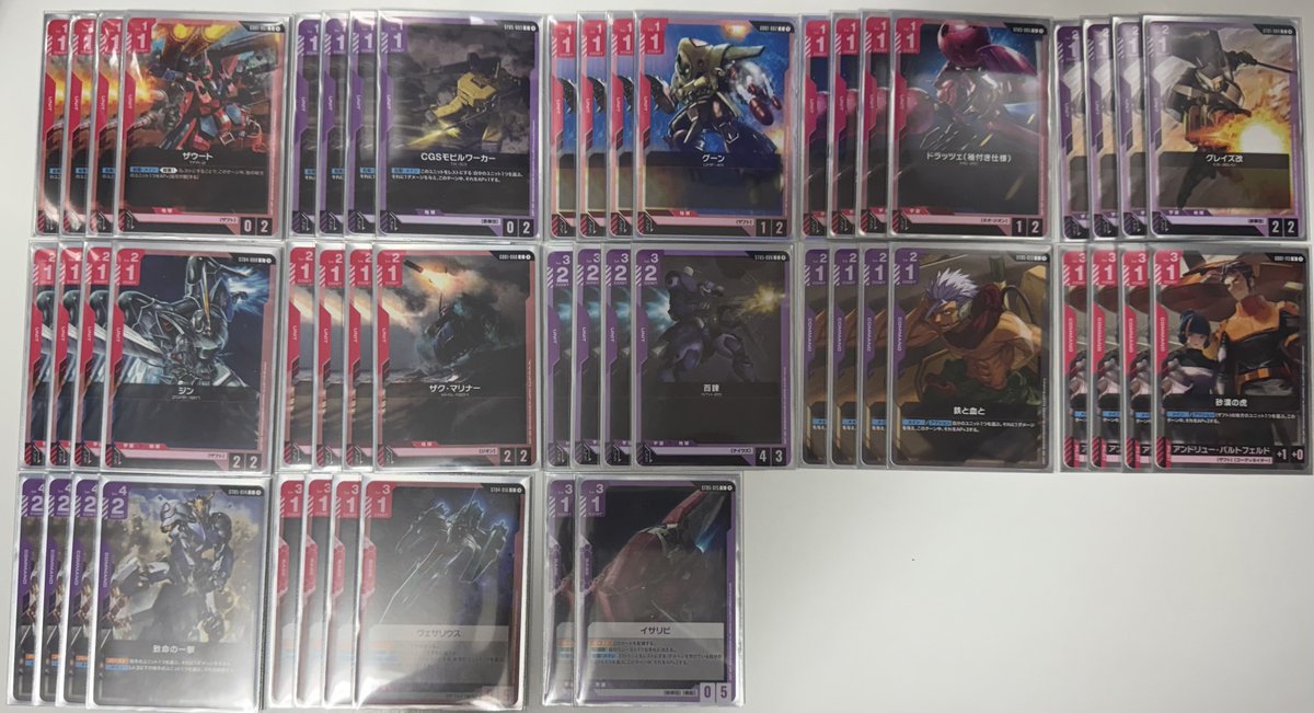 投稿は遅れましたがデッキはかなり速いです 良ければいいねやリポスト