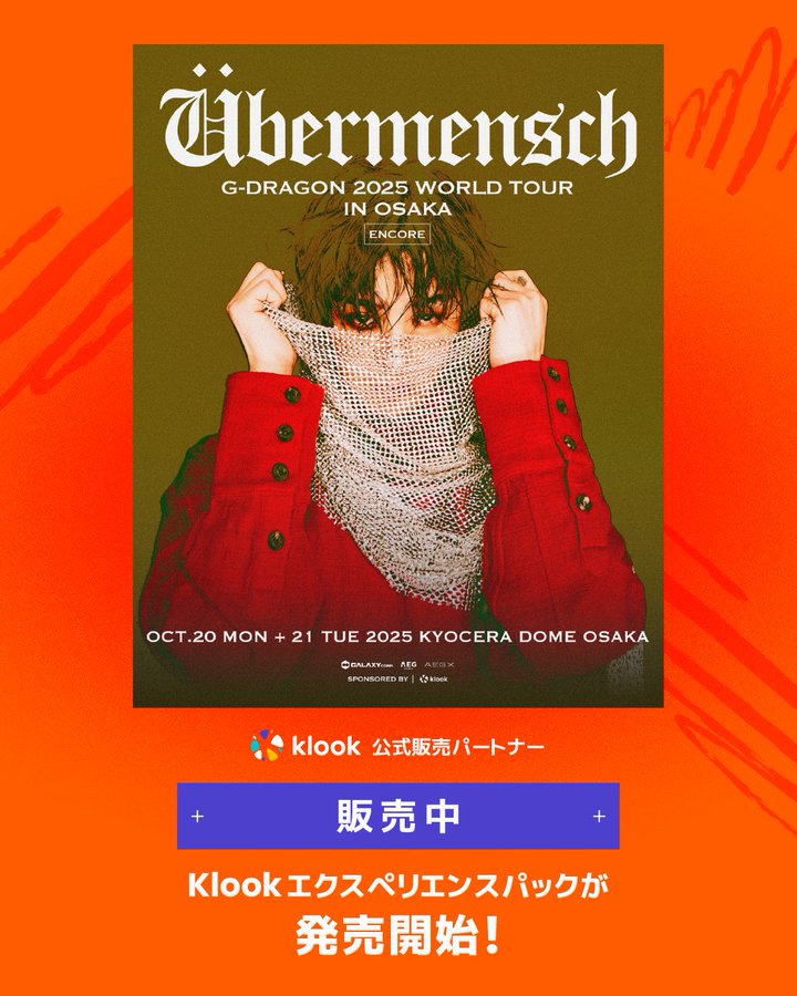 📢 G-DRAGON 2025 WORLD TOUR [Übermensch] IN OSAKA : ENCORE 限定
