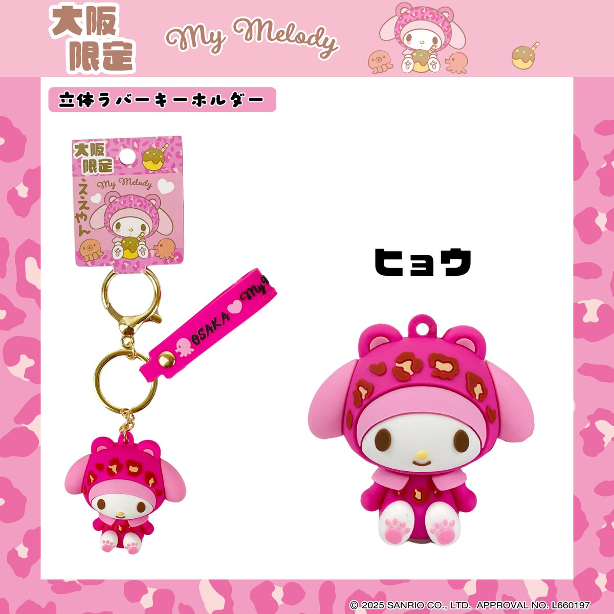 G2IpRiCbIAAEG71.jpg?format=jpg