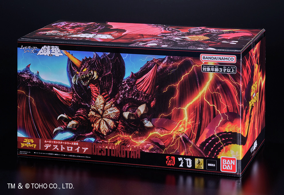 ムービーモンスターシリーズより新ライン「戯華(ギガ)」が登場