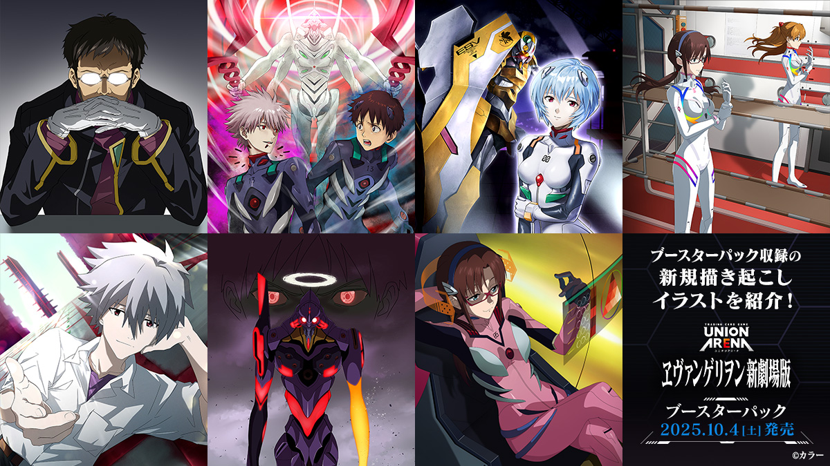 🟥━━━━━━━⬜️ 発売まであと3日