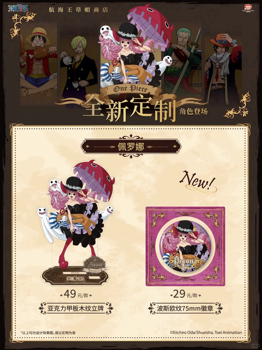 バースデーシリーズの大部分のアクリルスタンドと缶バッジは、近日中に