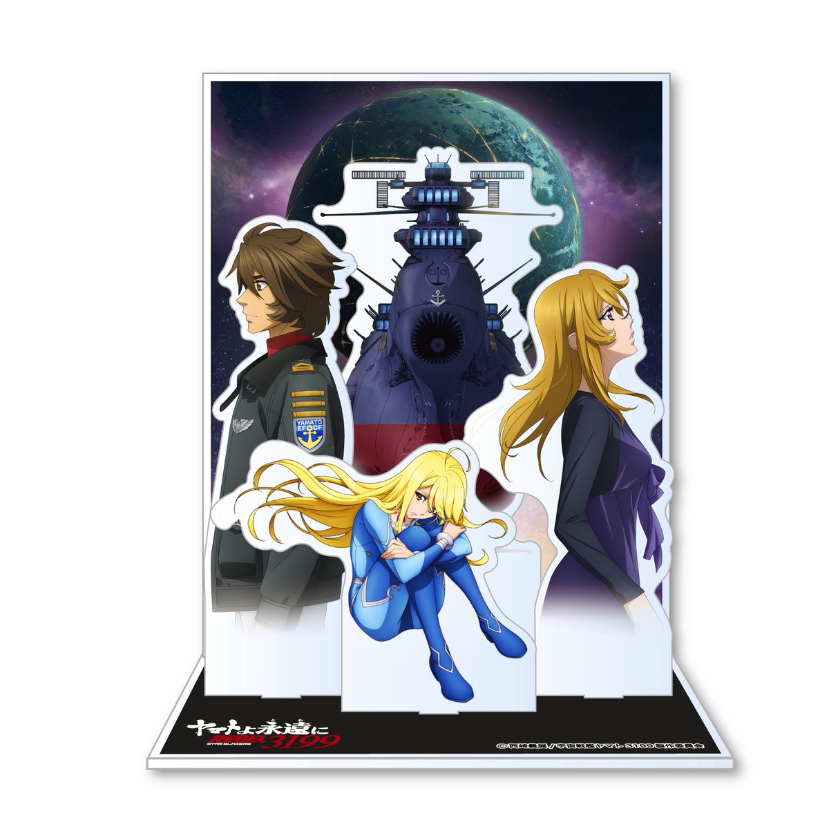 ⚓#宇宙戦艦ヤマト 劇場グッズ情報⚓ □アクリルジオラマ 第四章メイン