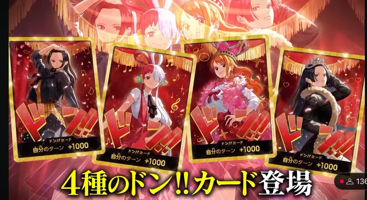 2025年10月25日発売 ONE PIECEカードゲーム エクストラブースター ONE