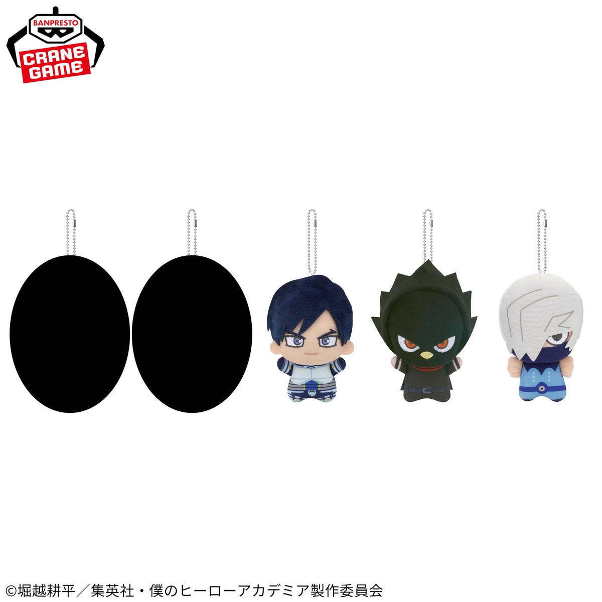 僕のヒーローアカデミア ちびぐるみvol.10 2026年1月より 順次プライズ