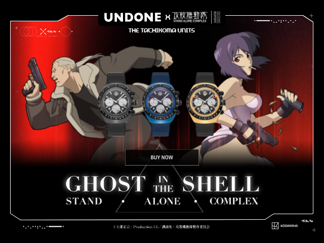 UNDONE × 『攻殻機動隊 S.A.C.』ウォッチ、3種ラインナップで登場